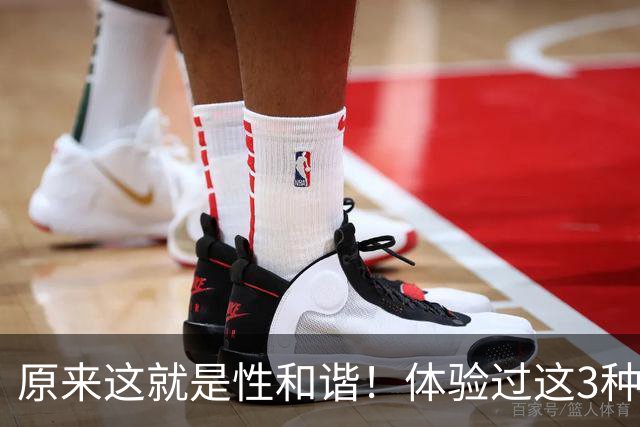 原来这就是性和谐！体验过这3种感觉的女人，都很幸福